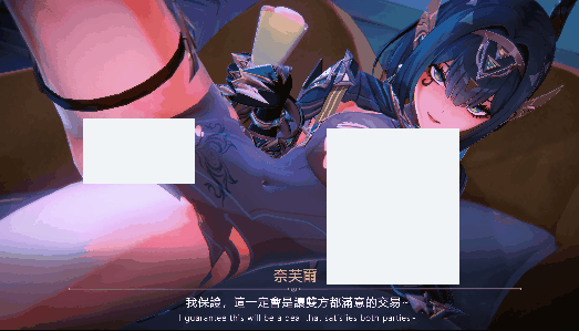 【3D动画/无修正】MOMO 25.11.2 作品❤奈芙爾の性愛交易❤ [度盘/1V+1G]-福利岛