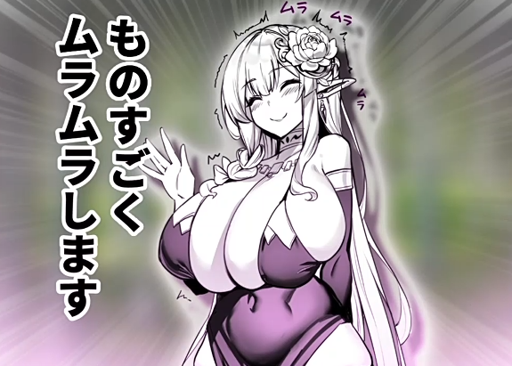 [3D][SURVIVE MORE]人妻エルフは欲求不満 モーションコミック版[1.4G] 预览图 1