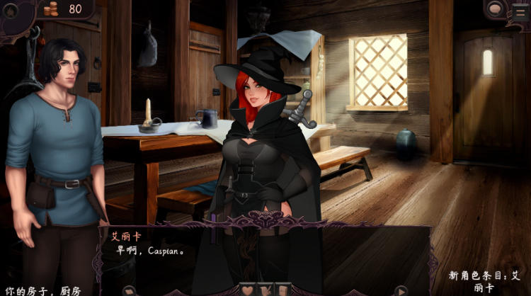 【欧美SLG】黑暗寄生 Parasite Black Ver0.176 汉化版 预览图 3