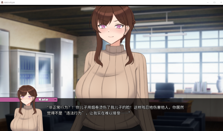 【日式SLG】He Maid Her Fall Ver0.76 官方中文版 预览图 3