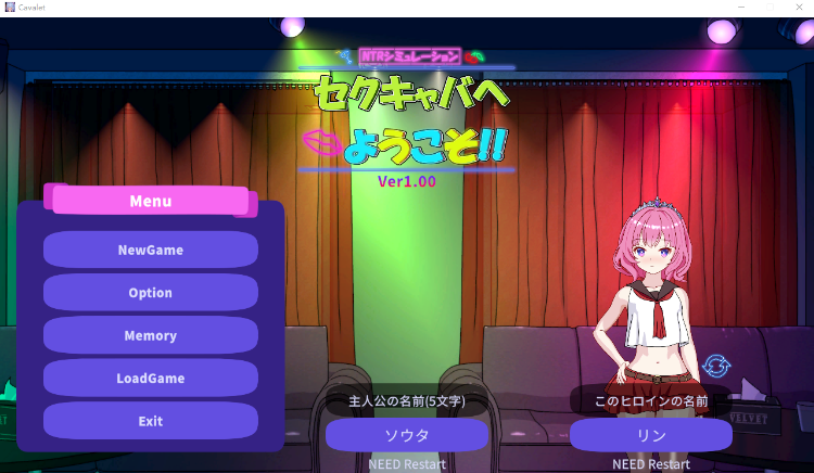 【互动SLG】セクキャバへようこそ!! DL官方中文版[新作]-福利岛