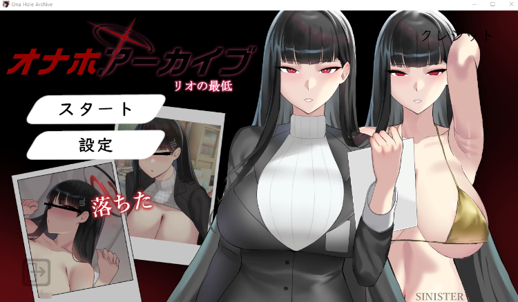 【互动SLG】オナホールアーカイブ DL版[新作][生肉]-福利岛