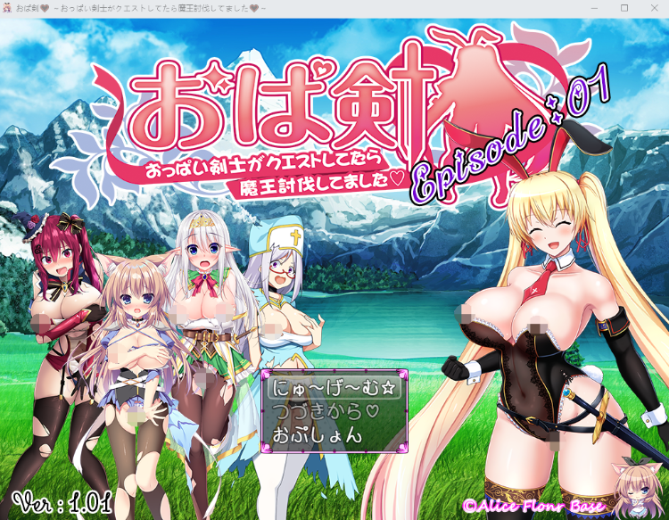 【日式RPG】おっぱい剣士がクエストしてたら魔王討伐してました【Episode01】 AI汉化版[新作]-福利岛