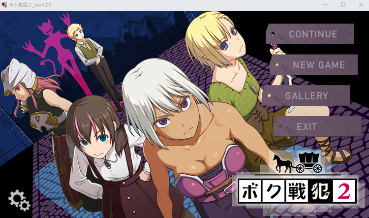 【日式RPG】ボク戦犯2 AI汉化版[新作]-福利岛