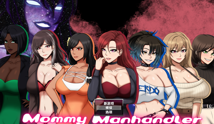 [日式RPG/汉化] 妈妈驯服者 Mommy Manhandler r1.3 [PC+安卓/1.7G]-福利岛