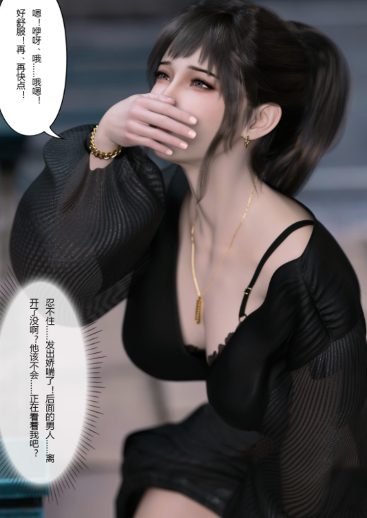 [FTL] 爱妻回归 2[98P/116M]-福利岛