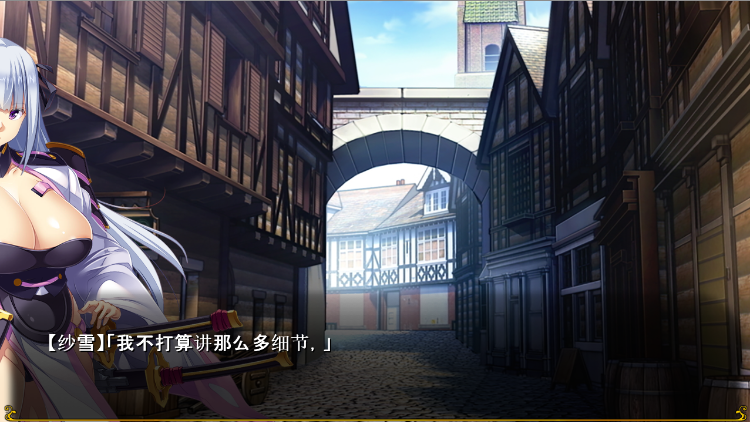 【日式SLG】致曾经是勇者的妻子们 DL官方中文版+DLC 预览图 3