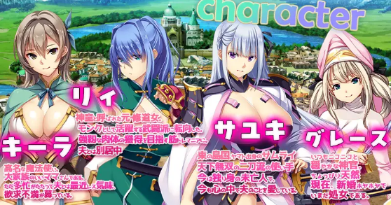 【日式SLG】致曾经是勇者的妻子们 DL官方中文版+DLC 预览图 5