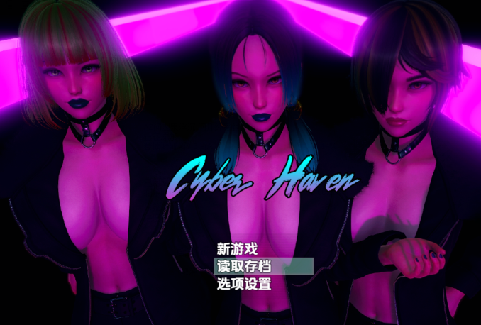 [欧美RPG/汉化] 赛博避难所 v0.3 [PC+安卓/1.3G] 预览图 1