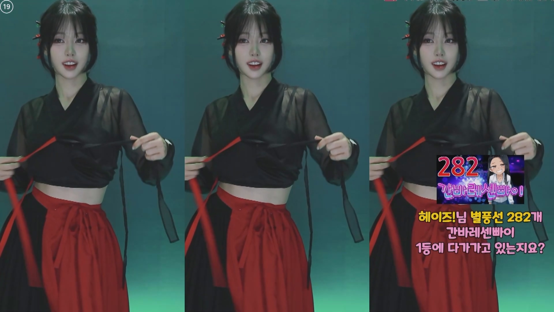 2025月01月29日 BJ秀吉【3.7G】-福利岛