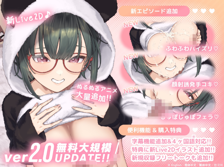 【互动SLG】もかラブReLive♪ ～ガチ恋距離でイキ顔観察+可愛い笑顔に暴発ぶっかけアニメーション～Ver2.0 DL官方中文版 预览图 3