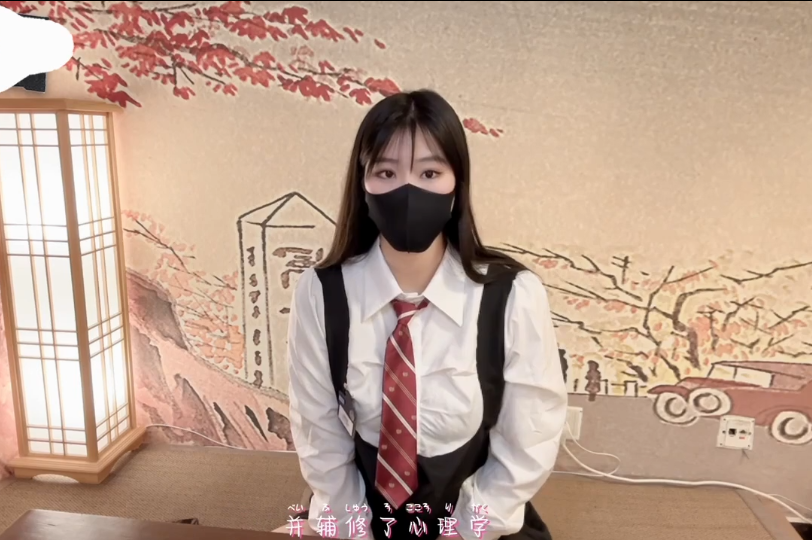 糖心网黄嫩妹「糖糖」肉体面试_应届毕业生遭面试官强行插入被操到双腿发软-福利岛