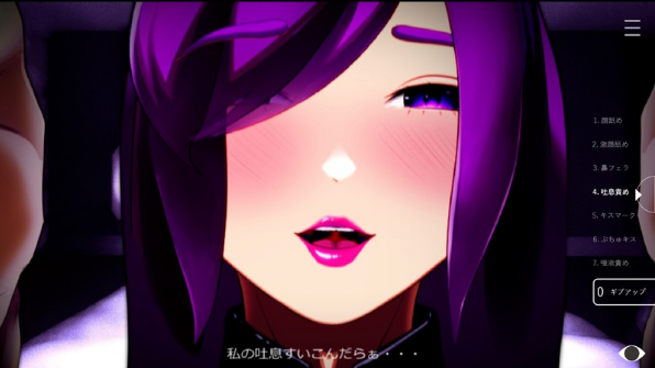 【日式SLG】[M男専用顔面愛撫専門店]唾淫奴〇-だーいんすれいぶ-DL版[新作][生肉] 预览图 2