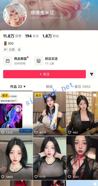 抖音伪娘 爆爆兔米花 12月最新性爱啪啪福利4V 预览图 1