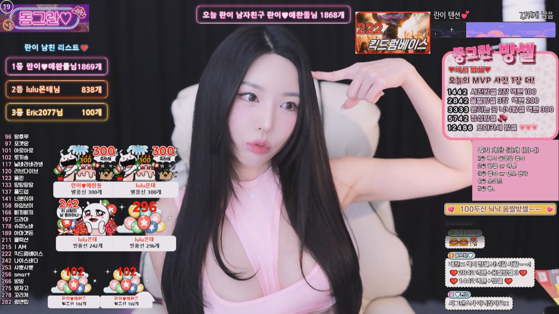 2025月01月30日 BJ圆圆的【2.8G】-福利岛