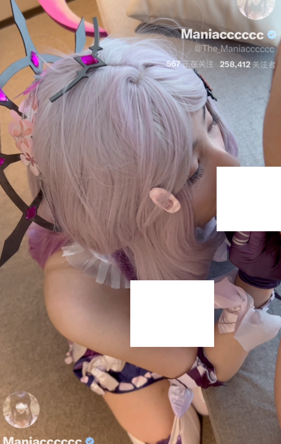 Maniacccccc 崩坏星穹铁道 遐蝶Cosplay口交 【1V1.57G】 预览图 1