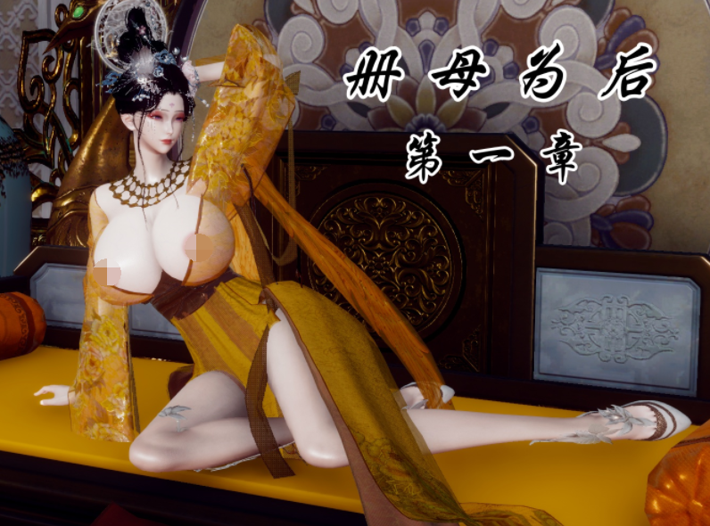 册母为后 1[300P/160M]-福利岛