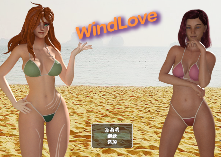 [欧美RPG/汉化] 风之眷恋 WindLove v1.0 [PC/2.2G] 预览图 1