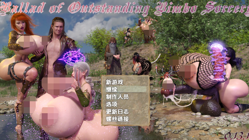 [欧美RPG/汉化] 杰出魅魔魔法之歌 Ballad of Outstanding Bimbo Sorcery v0.13.1 [PC/3.7G] 预览图 1