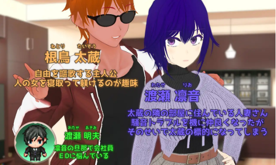 【日式SLG】Pastime 隣の部屋の欲求不満人妻 寝取り淫乱化作戦 AI汉化版[新作] 预览图 4