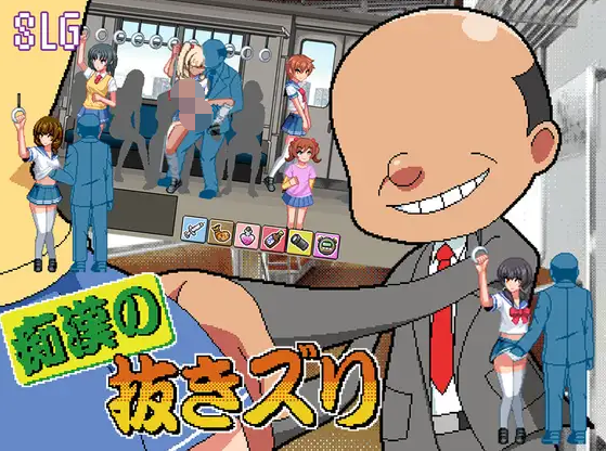 【像素SLG】痴○の抜きズリ AI汉化版[新作]-福利岛