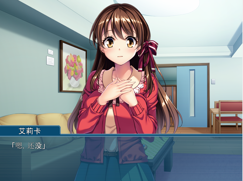 【拔作ADV】パパ大好き！と言ってくれ… ～反抗期の娘を催○アプリで狂愛しつけ～AI汉化版 预览图 2