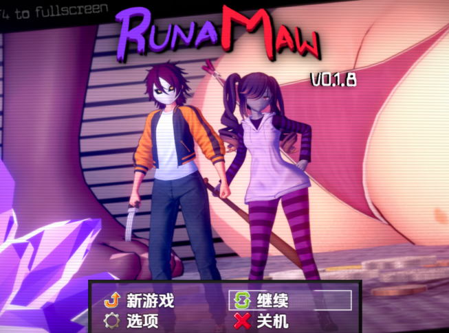 [日式RPG/汉化] 符文之牙 RunaMaw v0.1.8 [PC+安卓/3.3G] 预览图 1