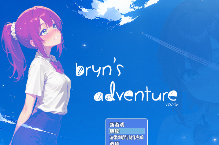 [日式RPG/汉化] 布琳的冒险 Bryn’s Adventure v0.96 [PC+安卓/2G] 预览图 1