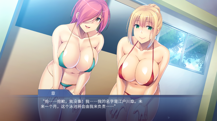 【拔作ADV】微泳装×好色人妻 〜丰满肉体的情色诱惑〜Ver1.00 官方中文版 预览图 3