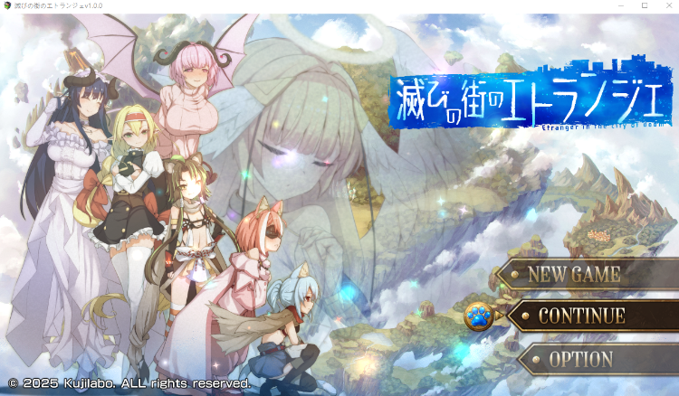 【日式RPG】滅びの街のエトランジェ -Etranger in the city of doom-Ver1.00 AI汉化版[新作]-福利岛