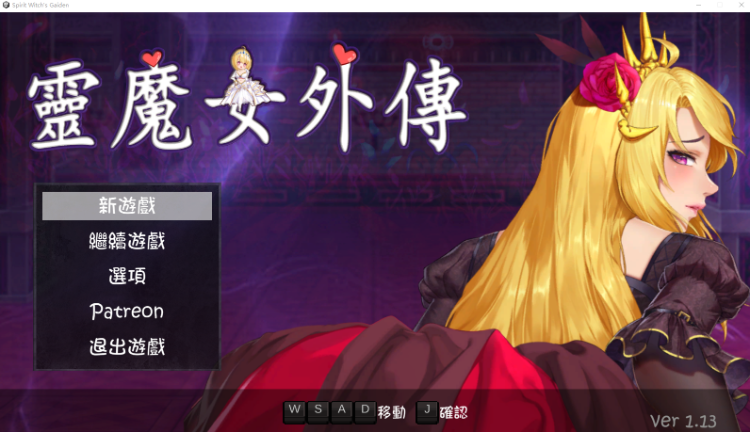 【ACT】灵魔女外传 Ver1.13 官方中文版-福利岛