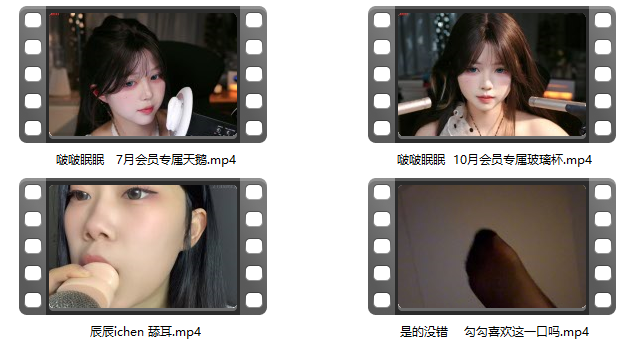 是的没错 勾勾喜欢这一口吗+啵啵眠眠 4V342M百度盘-福利岛