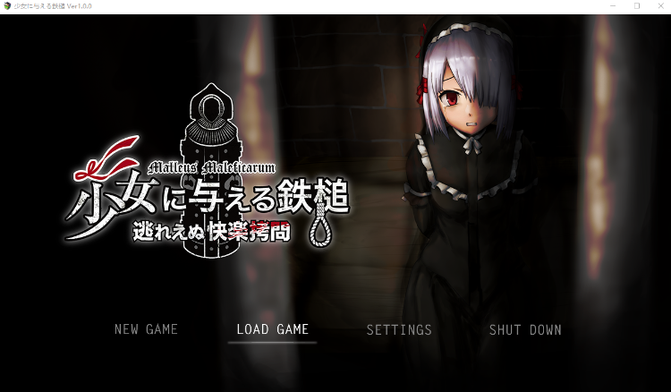 【日式RPG】少女に与える鉄槌 ～逃れえぬ快楽○問～AI汉化版[新作]-福利岛