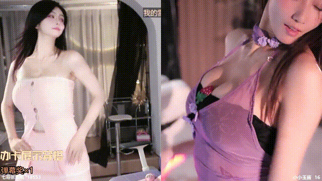 斗鱼 小小玉酱-17 巨乳 露半奶 抖胸舞 情趣内衣 舌吻等【21V】【1.04G】 预览图 6