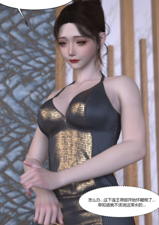 [Ackerman] 恐怖酒店：规则怪谈 2[96P/47M]-福利岛