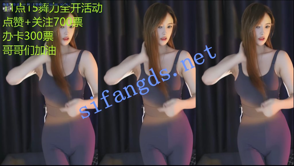 【斗鱼】月薇薇，经典骚舞合集，每个都是精选【11V】【1.24G】 预览图 6