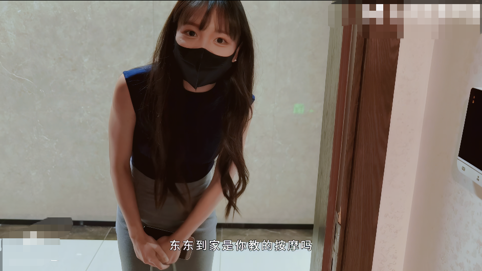 【4K增强】爱玩熊-极品白虎女技师上门提供特殊服务-福利岛