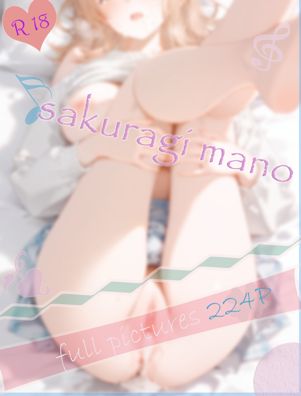 Meteor 08.04 櫻木真乃 Sakuragi Mano [AI Generated] 344m-福利岛