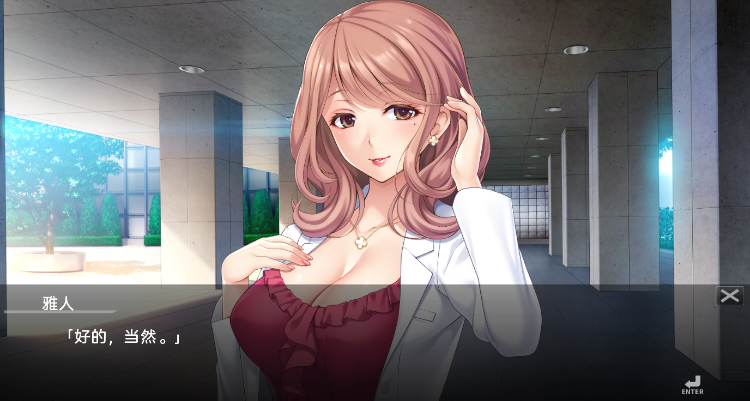 【拔作ADV】エロキャス！～実況！淫乱保健医～汉化版 预览图 2