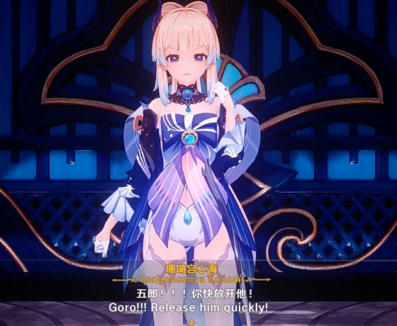 Afflictionˇ 12月28 稻妻沦陷 珊瑚宫心海篇[290M]-福利岛