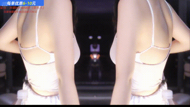 【斗鱼直播】米娜 15 透视奶罩 漏内 表情 乳摇热舞【20V】【2.55G】 预览图 2