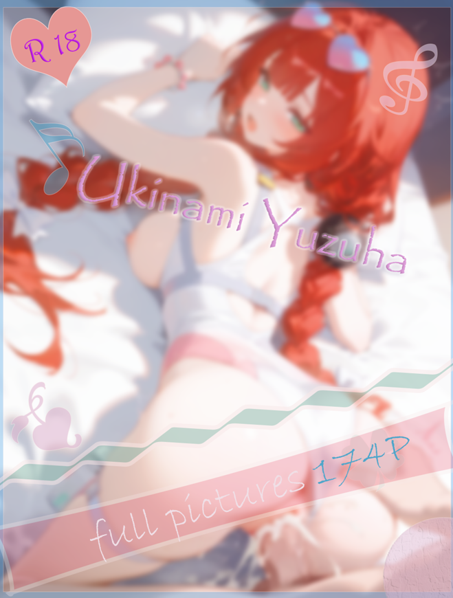 Meteor 浮波柚葉 Ukinami Yuzuha [AI Generated] 290m-福利岛