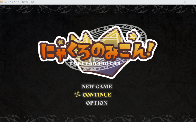 【日式RPG】にゃくろのみこん！Ver1.0 AI汉化版[新作]-福利岛