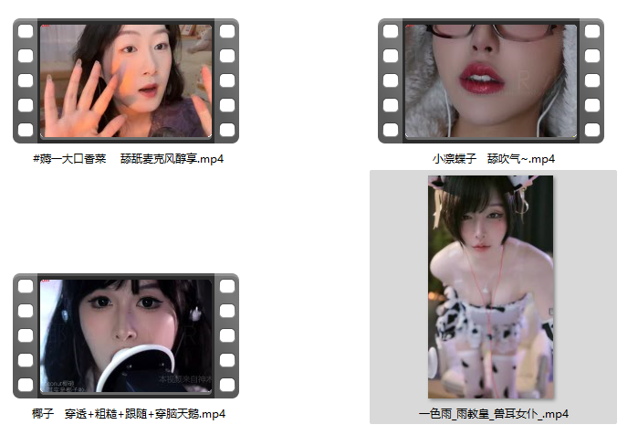 一色雨_雨教皇_兽耳女仆+椰子 4V507M 百度盘-福利岛