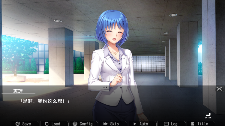 【拔作ADV】エロキャス！～実況！淫乱保健医～汉化版 预览图 3