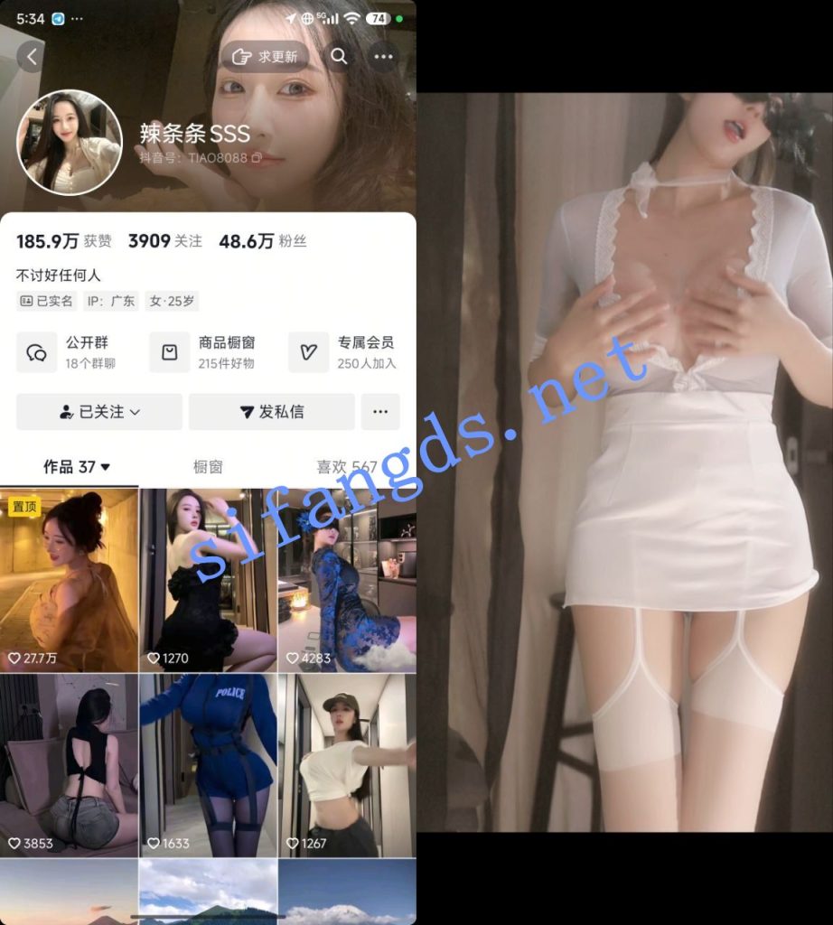 【抖音、斗鱼】辣条条SSS 露毛脱内定制【8V】【2G】 预览图 5