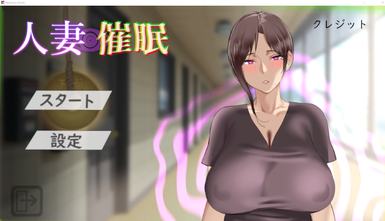 【互动SLG】人妻催眠 DL版[生肉]-福利岛