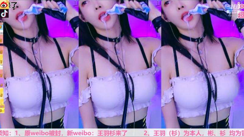 【斗鱼 王羽杉】直播整活酸奶舞 【1V】【72.33M】 预览图 1