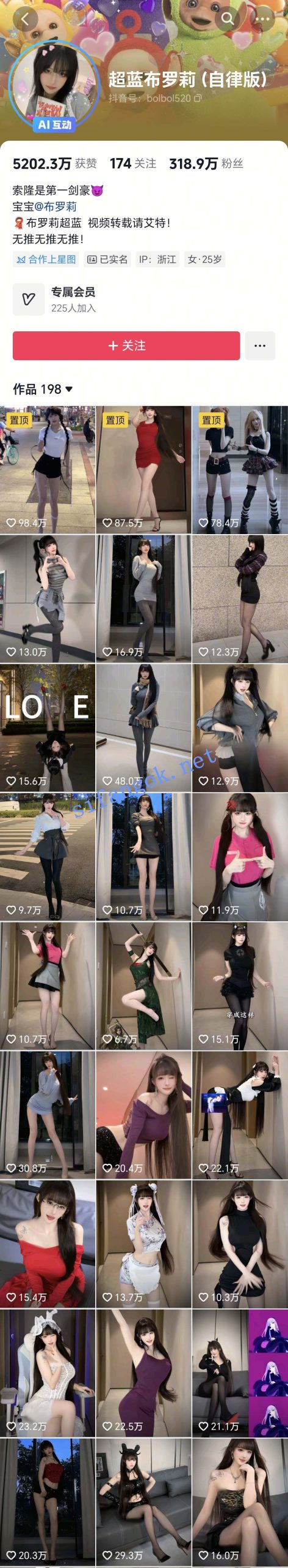 抖音 超蓝布罗莉-2 300万粉 顶级 大尺度节奏骚舞 洗澡【40V】【329M】 预览图 1