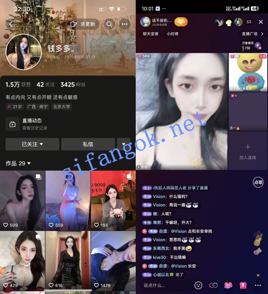 【抖音】长安 钱多多 会议直播 裸舞 滴蜡 道具自慰 淫叫【2V】【688M】 预览图 1